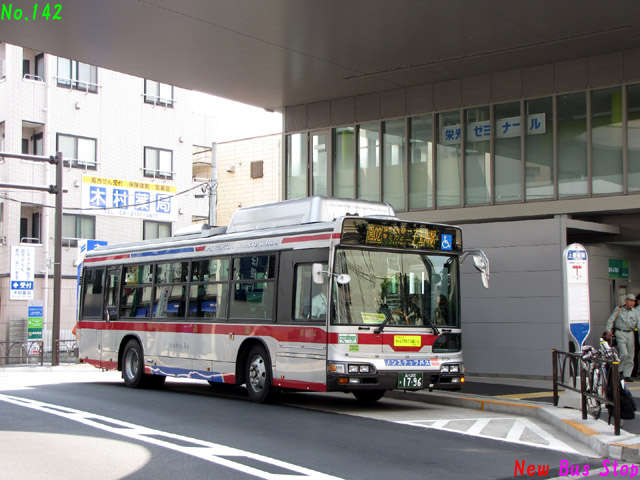 New Bus StopVꂽщwoXɒM 8734