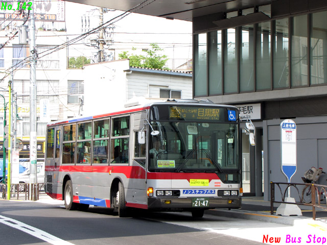 New Bus StopVꂽщwoX𔭂M 978