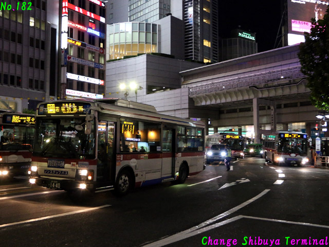 Change Shibuya Terminal
